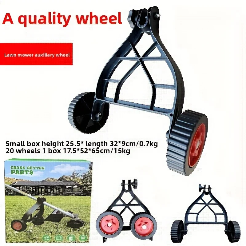 Adjustable Mower Durable Adjustable Lawn Mower Support Wheel Attachment | Quick-Change Design for Garden Trimmers & Power Tools - Enhances Stability & Maneuverability